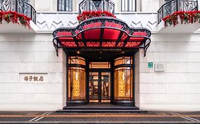 The Yangtze Boutique Shanghai